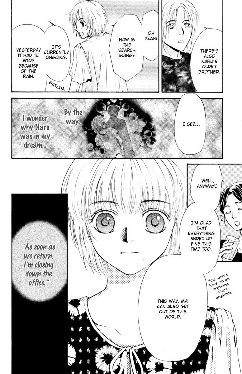Halaman dari Ghost Hunt Chapter 44