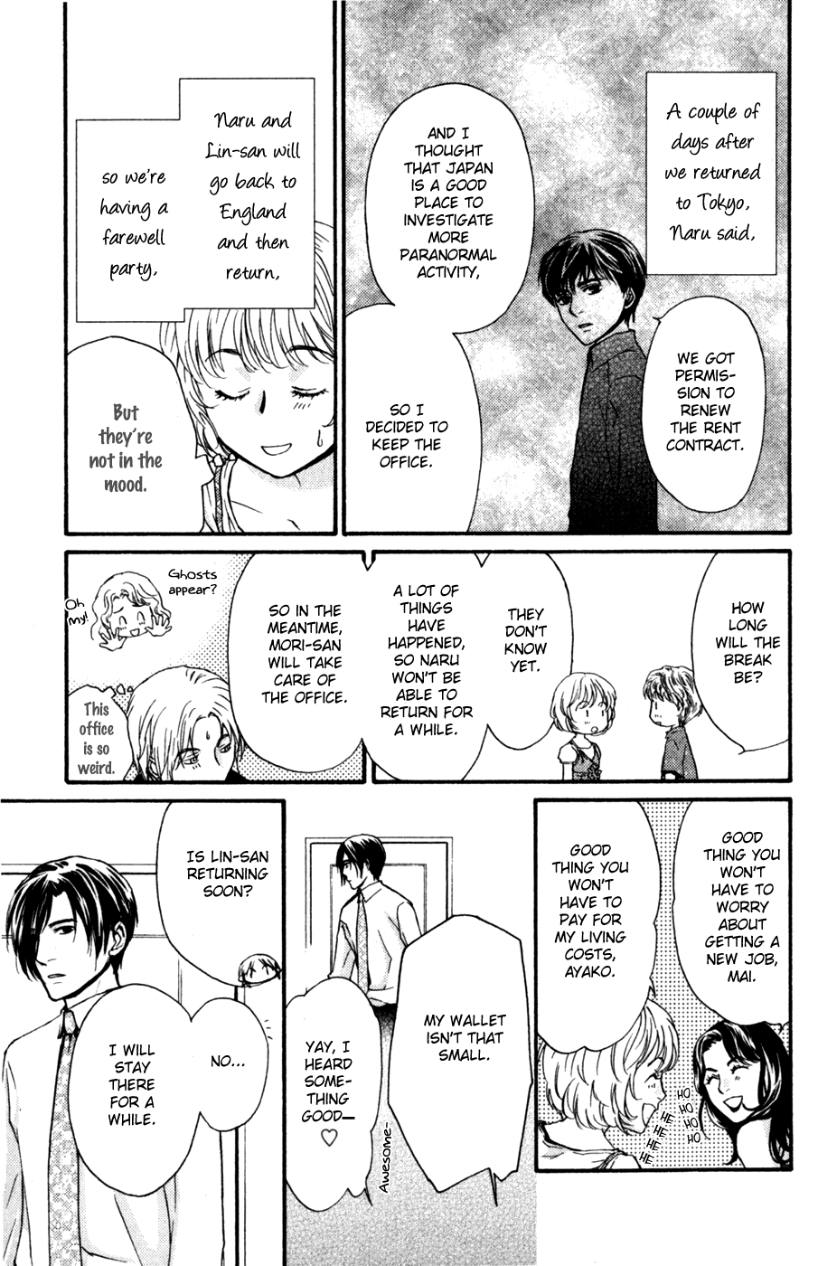 Halaman dari Ghost Hunt Chapter 44