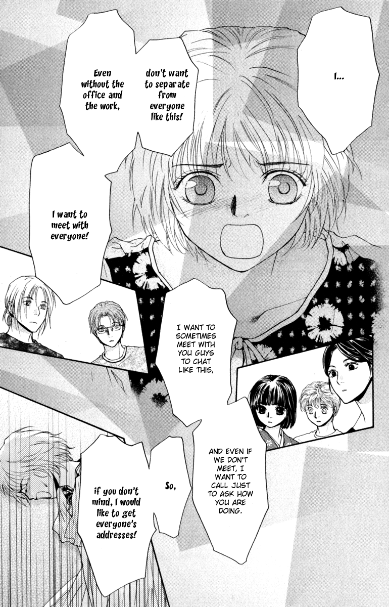 Halaman dari Ghost Hunt Chapter 44