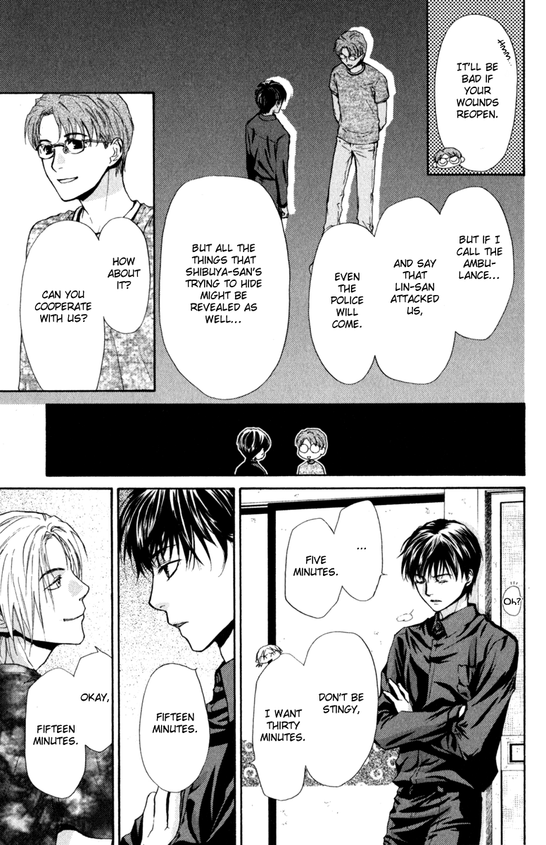 Halaman dari Ghost Hunt Chapter 44