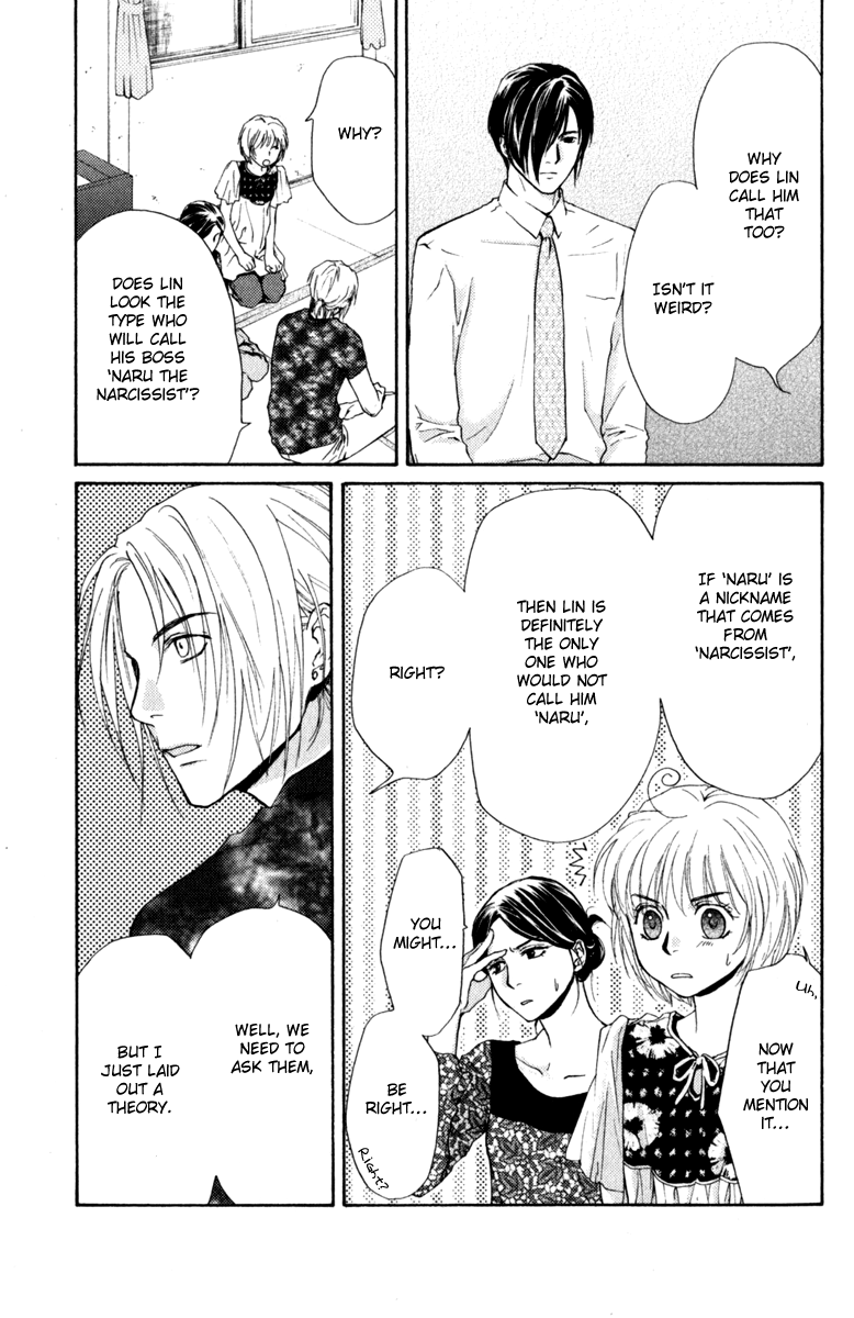 Halaman dari Ghost Hunt Chapter 44