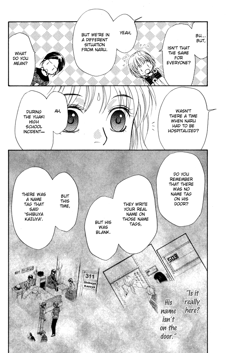 Halaman dari Ghost Hunt Chapter 44