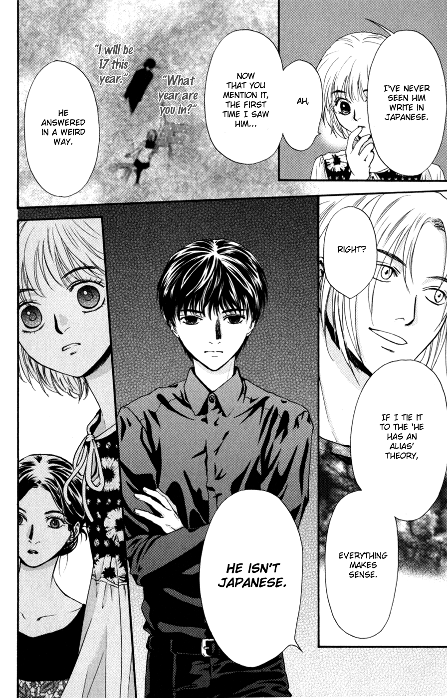 Halaman dari Ghost Hunt Chapter 44
