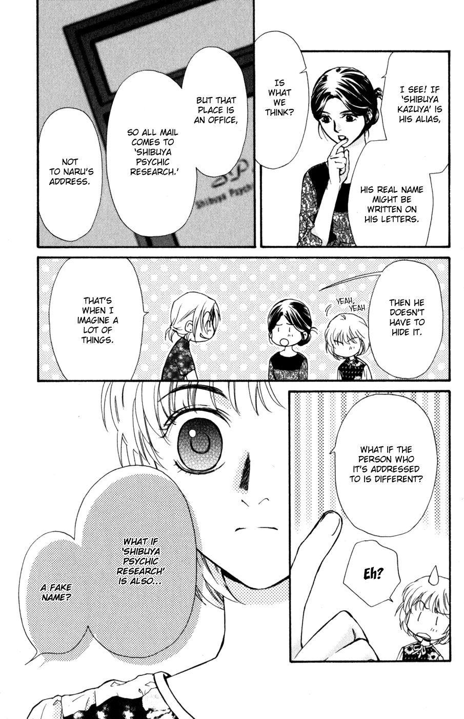 Halaman dari Ghost Hunt Chapter 44