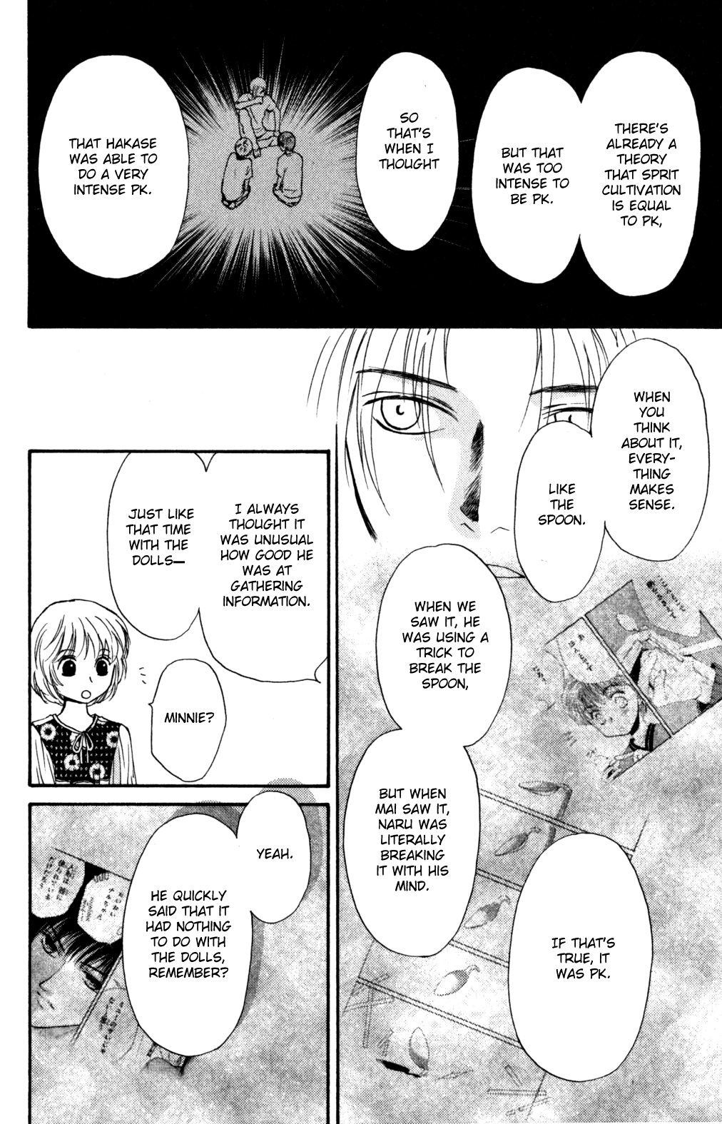 Halaman dari Ghost Hunt Chapter 44