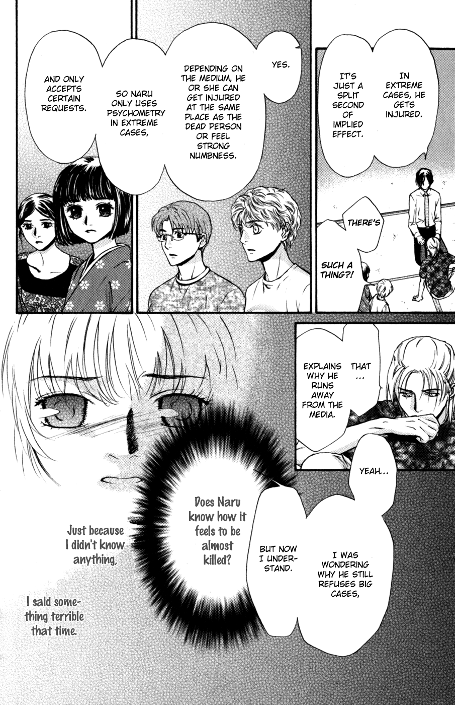 Halaman dari Ghost Hunt Chapter 44