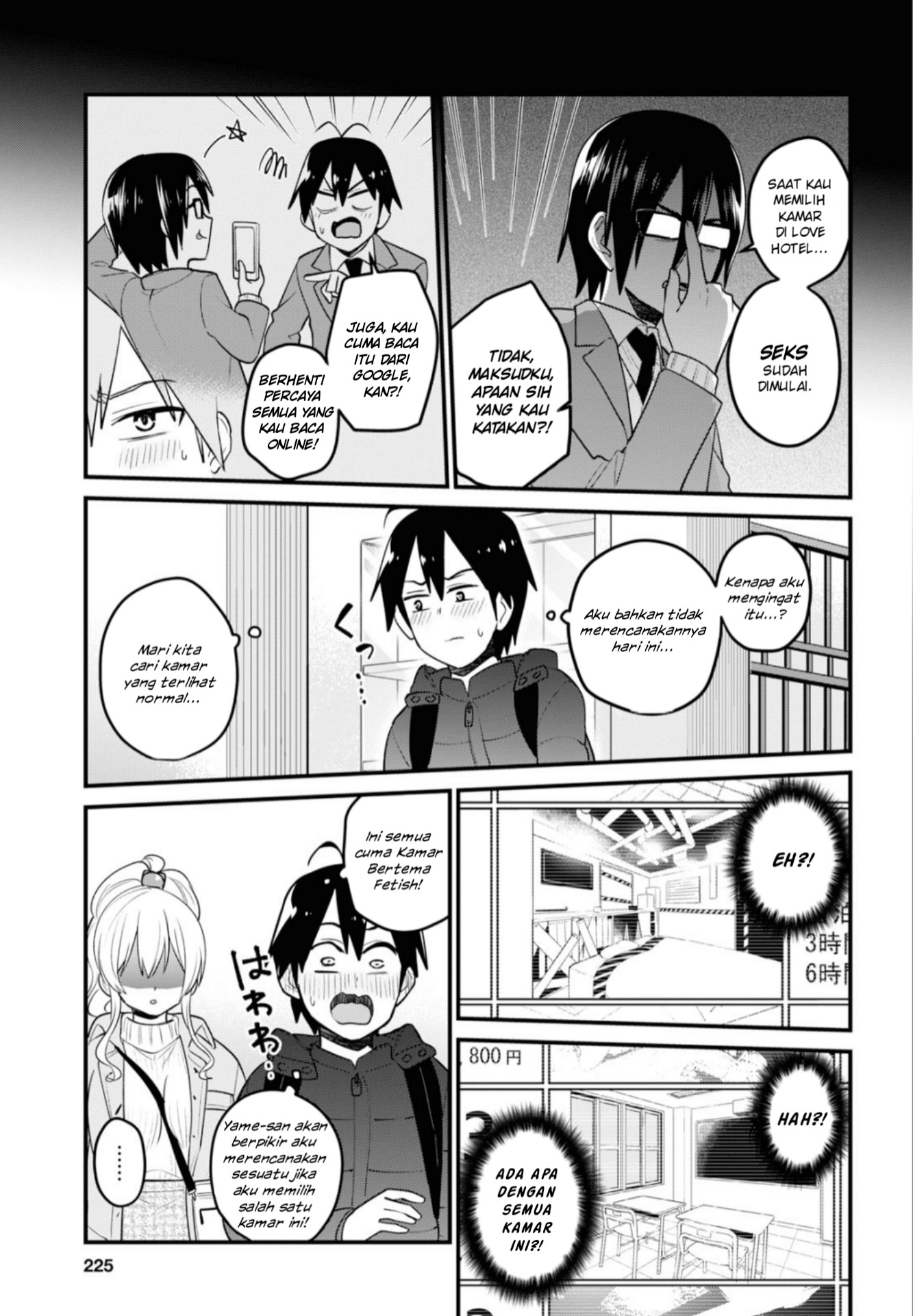 Gals! Chapter 97 - halaman 12