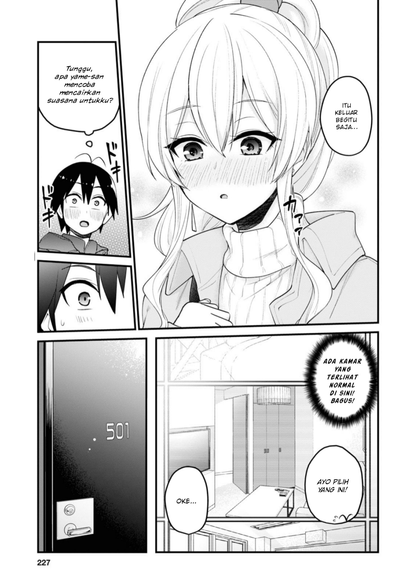 Gals! Chapter 97 - halaman 14