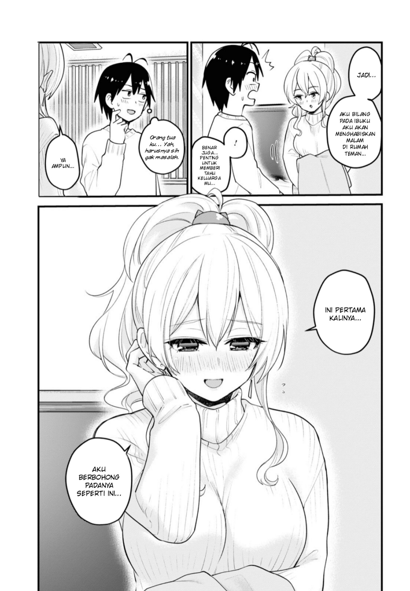 Gals! Chapter 97 - halaman 16