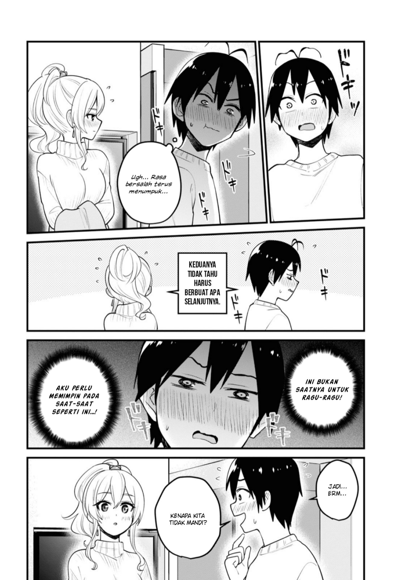 Gals! Chapter 97 - halaman 17