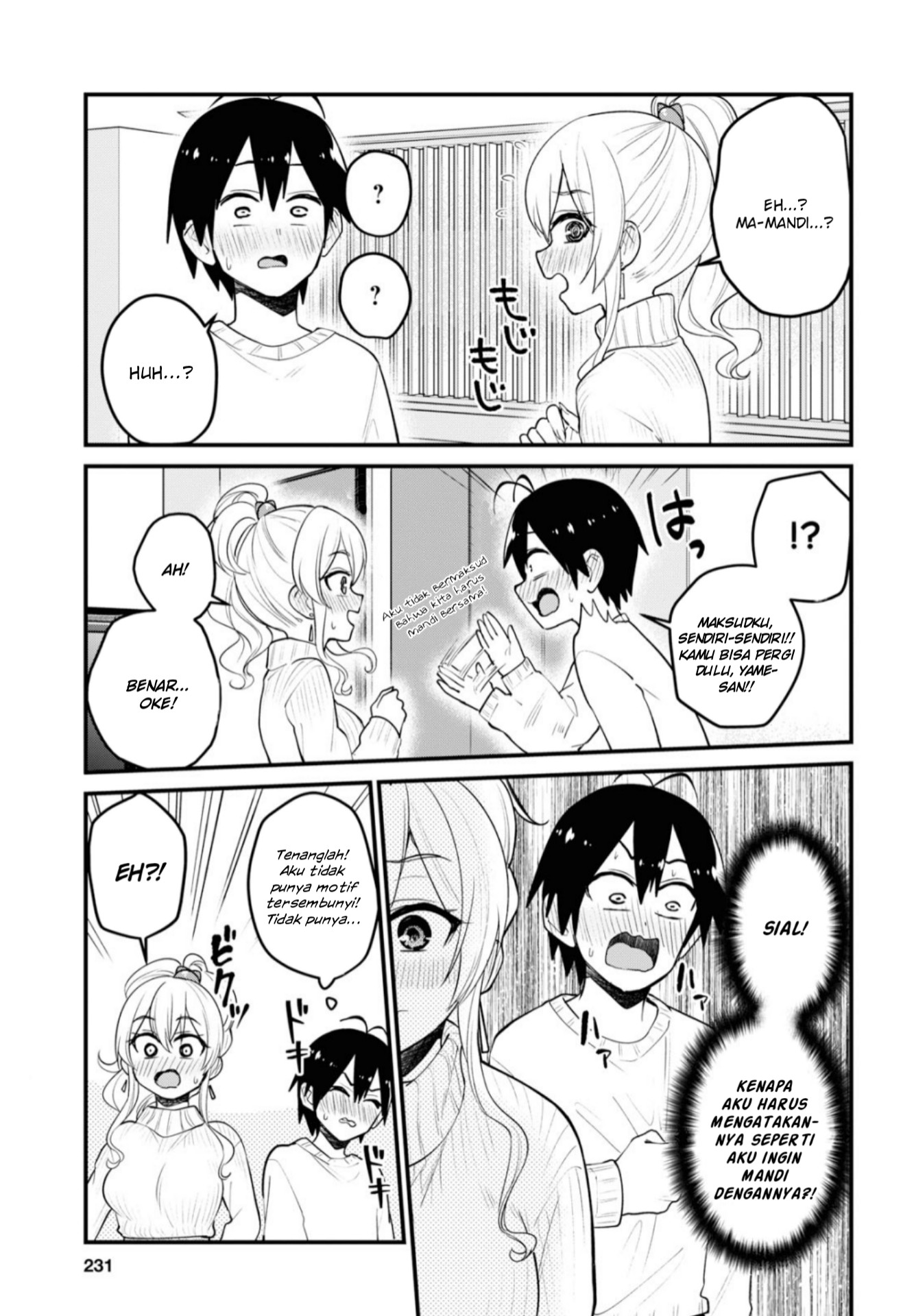 Gals! Chapter 97 - halaman 18