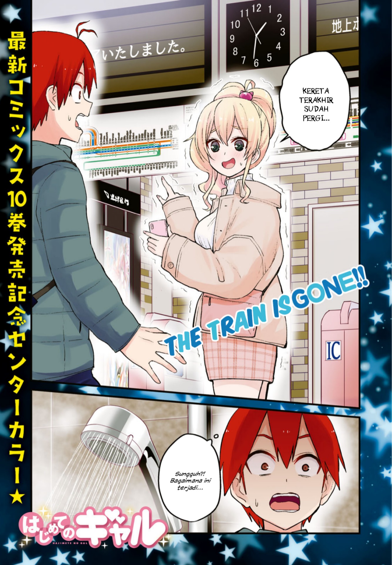 Gals! Chapter 97 - halaman 2