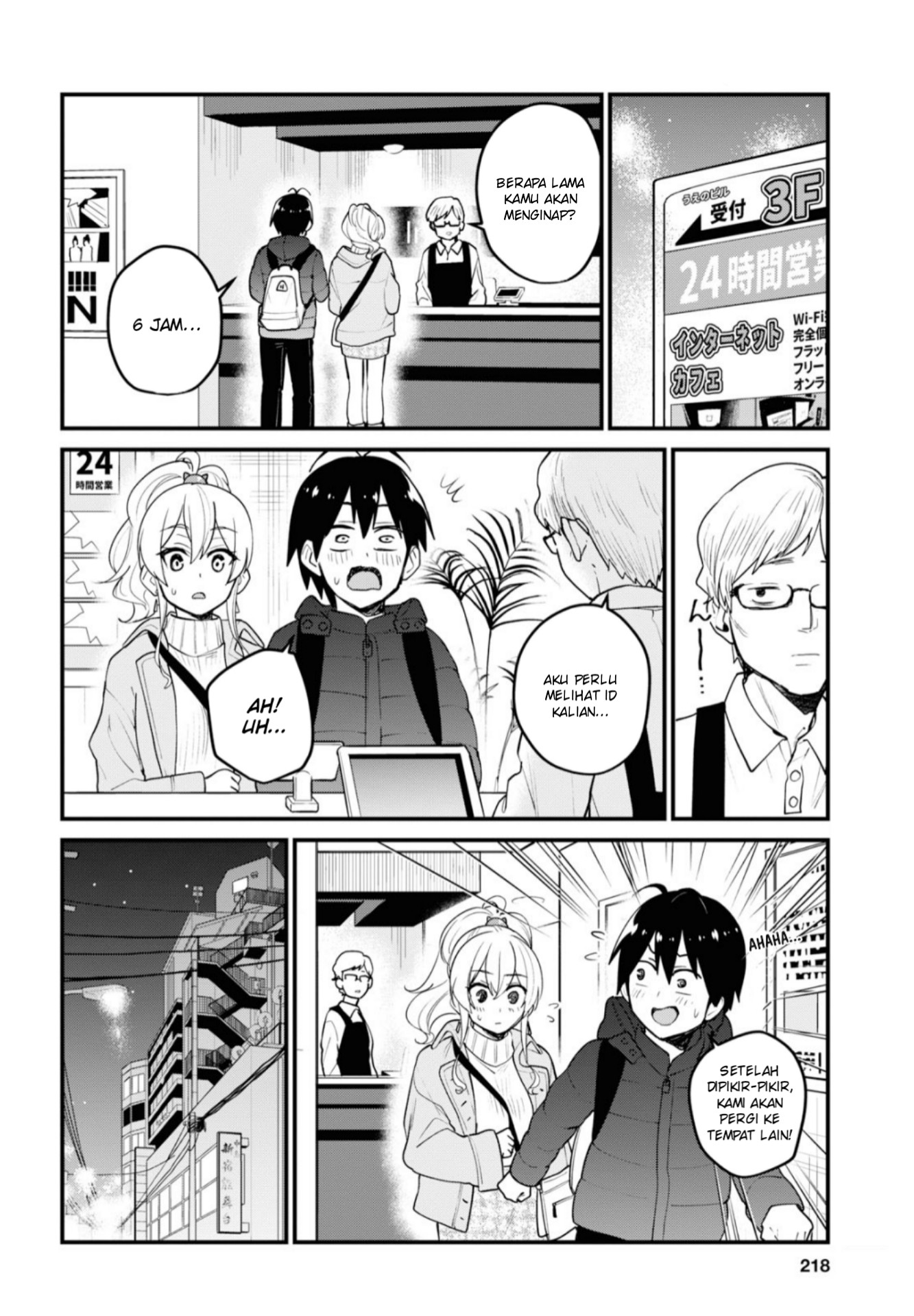 Gals! Chapter 97 - halaman 5