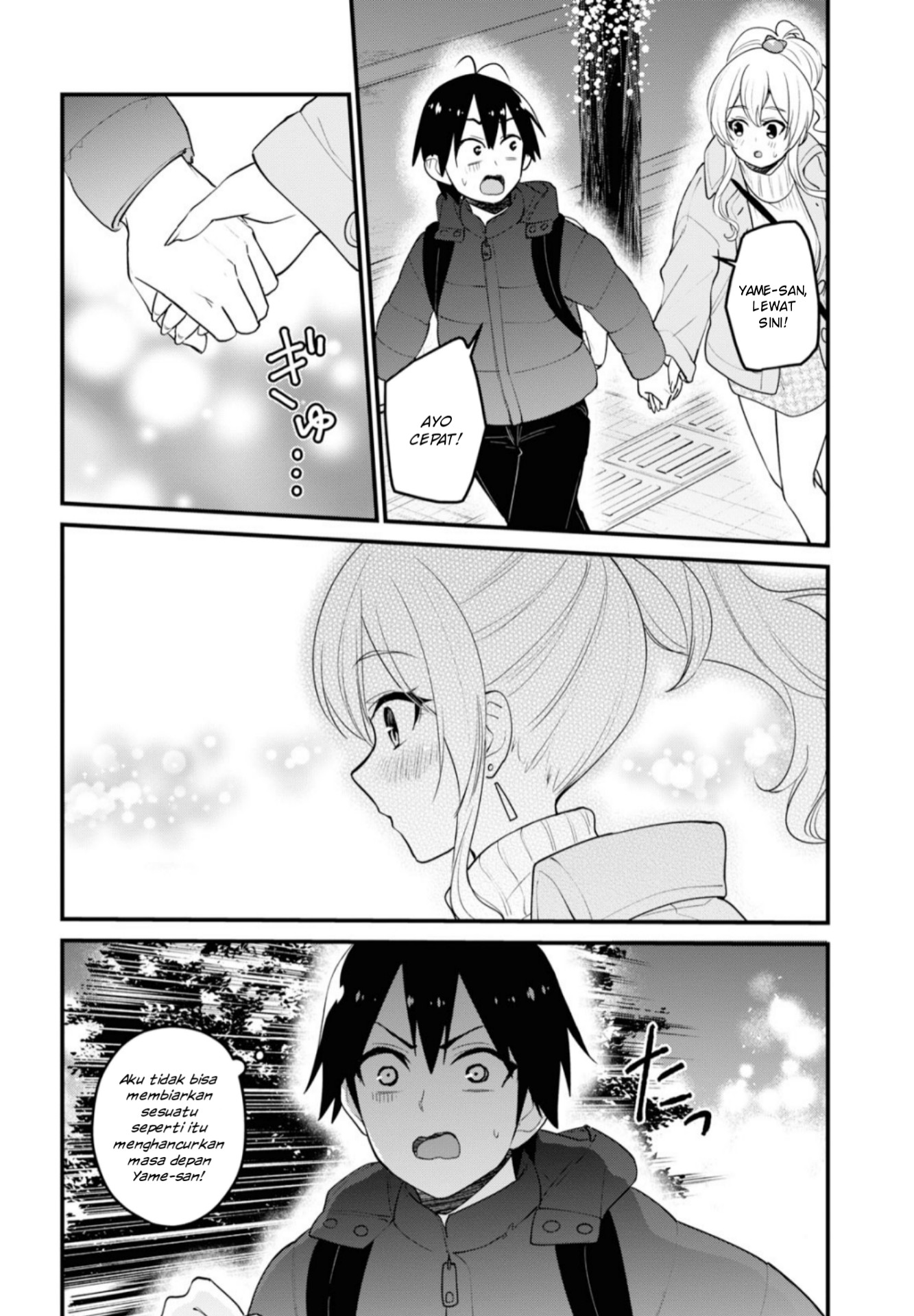 Gals! Chapter 97 - halaman 7