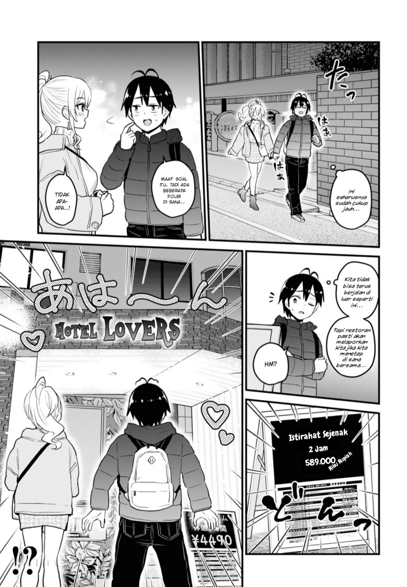 Gals! Chapter 97 - halaman 8