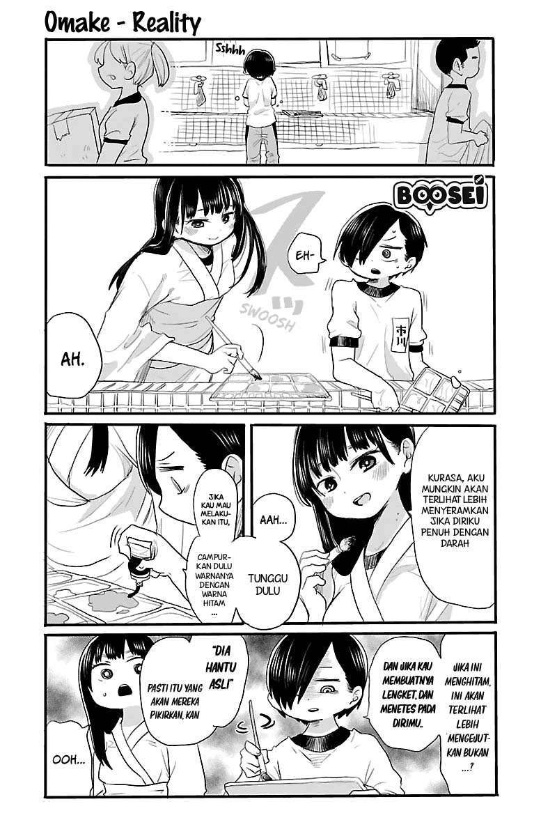 Boku no Kokoro no Yabai Yatsu Chapter 10.5 - halaman 2