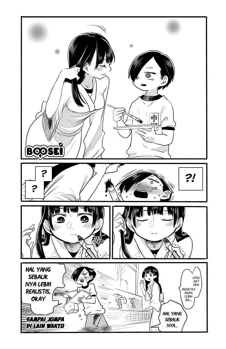 Boku no Kokoro no Yabai Yatsu Chapter 10.5 - halaman 3
