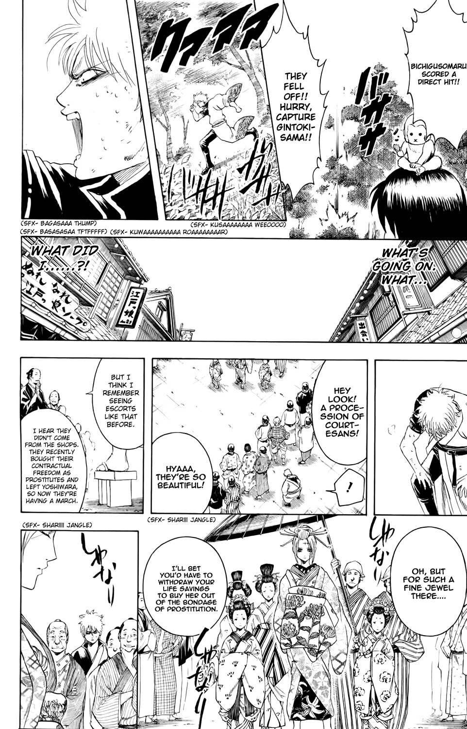 Halaman Manga