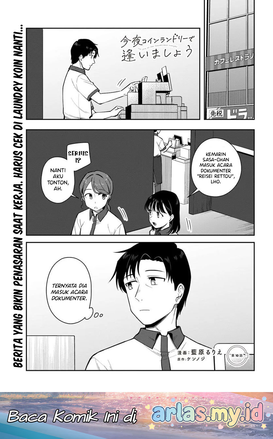 Konya Coin Laundry de Aimashou Chapter 10 - halaman 2