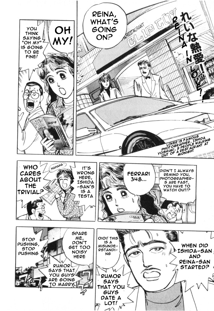 Halaman dari Wangan Midnight Chapter 14