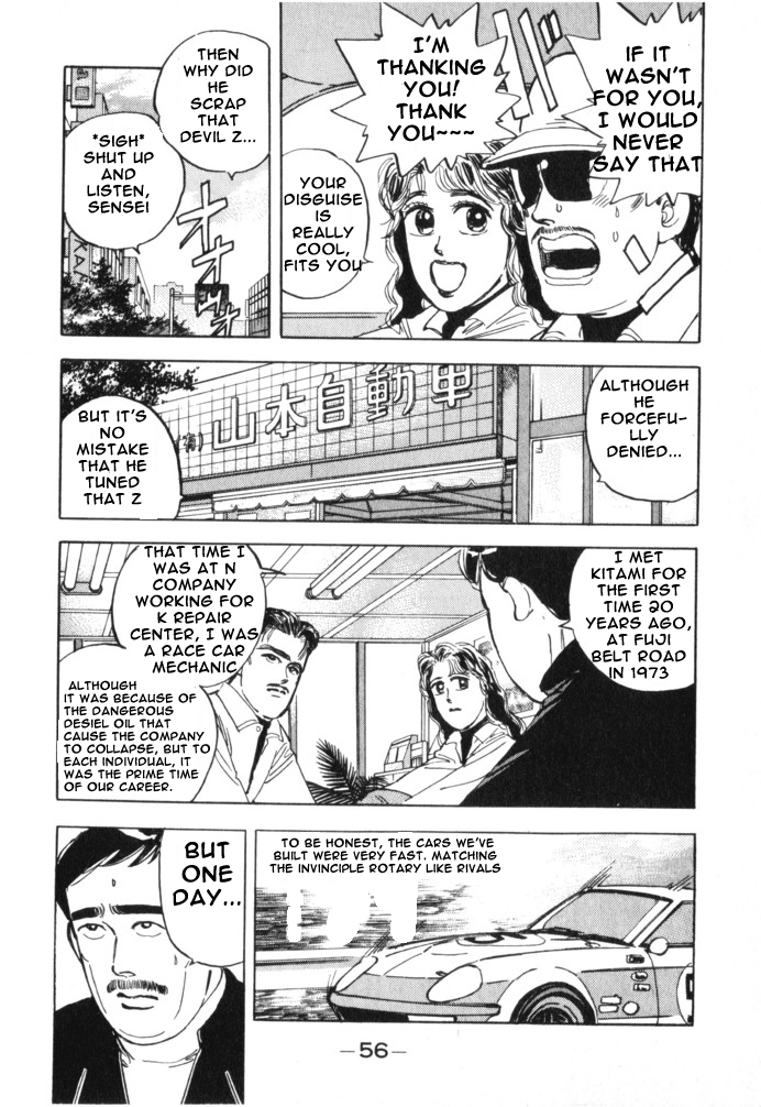 Halaman dari Wangan Midnight Chapter 14