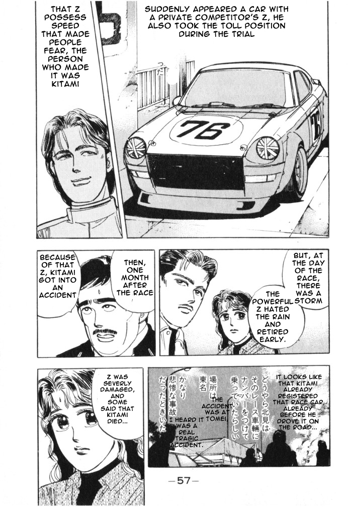 Halaman dari Wangan Midnight Chapter 14
