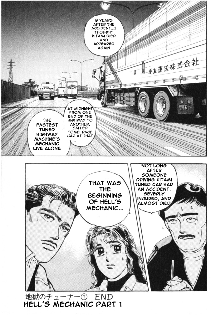 Halaman dari Wangan Midnight Chapter 14