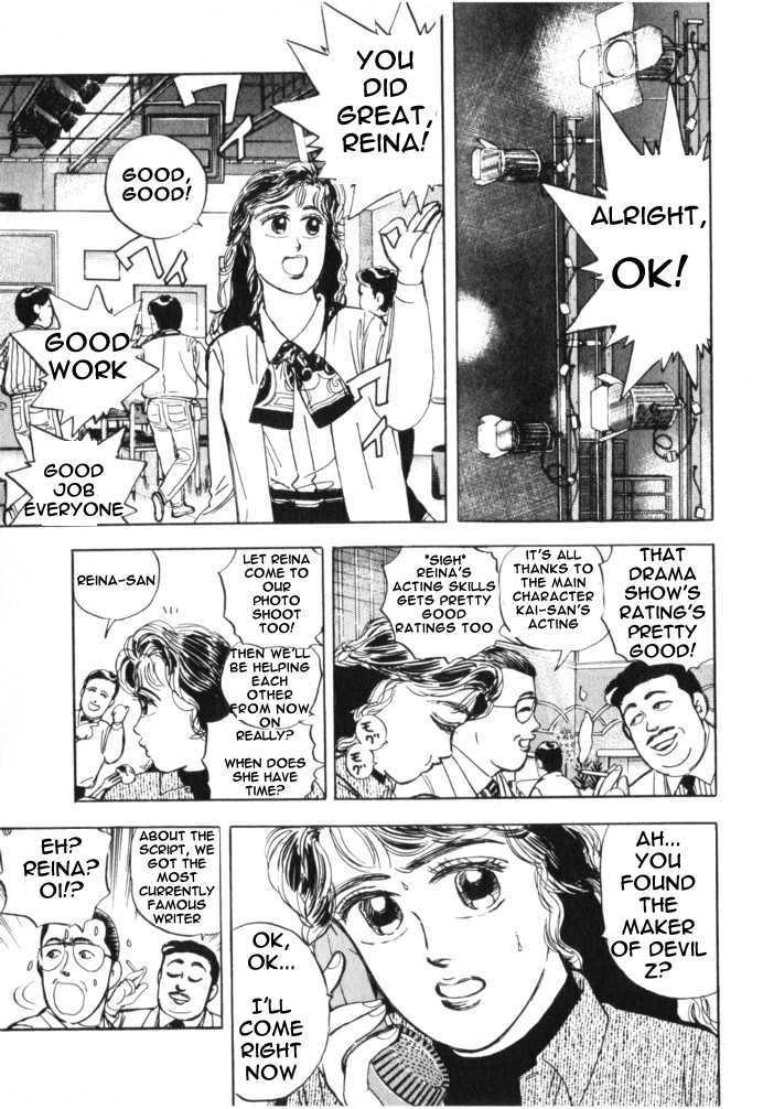 Halaman dari Wangan Midnight Chapter 14