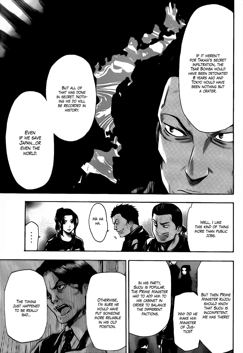 Halaman dari Bloody Monday 2 Chapter 32