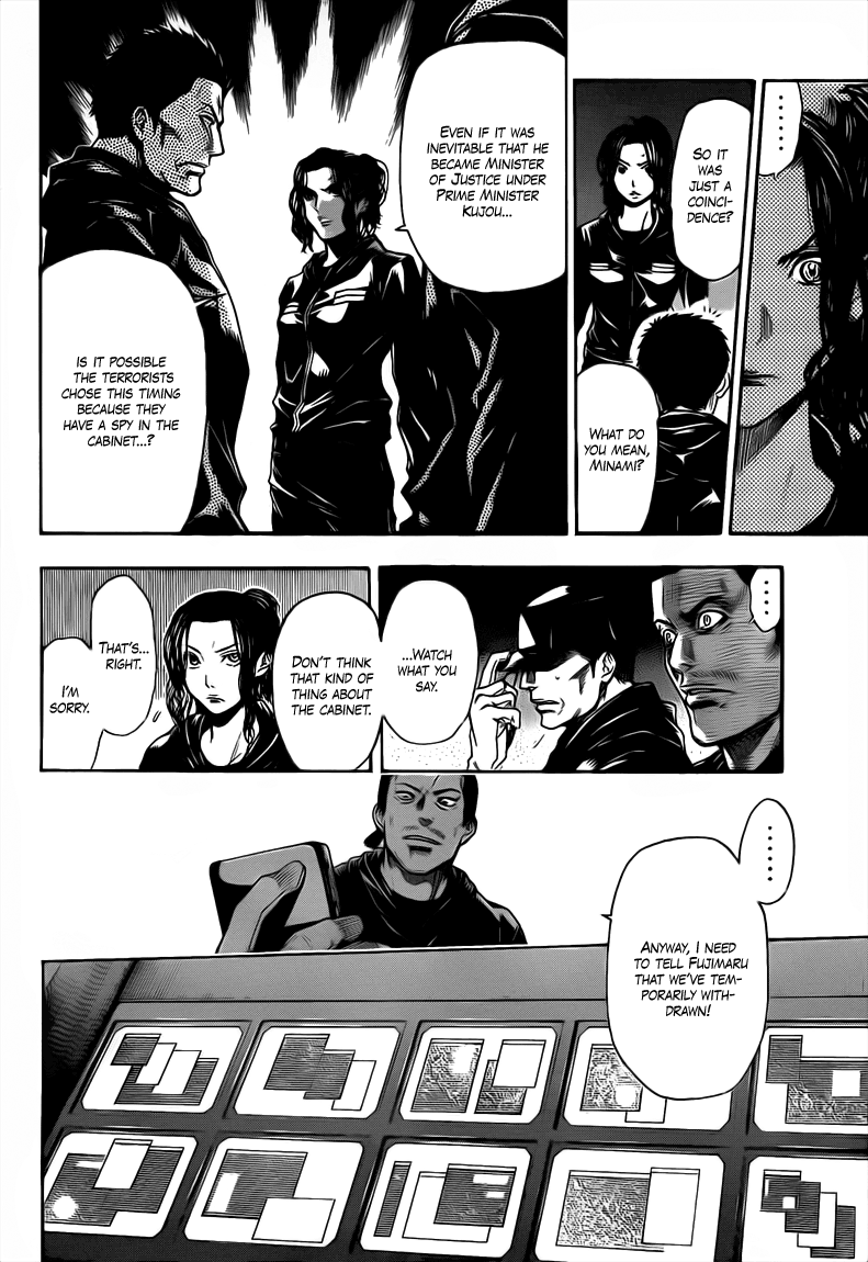 Halaman dari Bloody Monday 2 Chapter 32