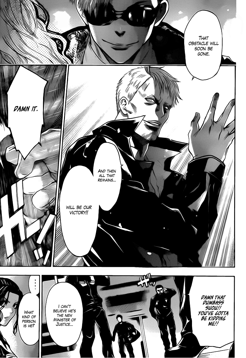 Halaman dari Bloody Monday 2 Chapter 32