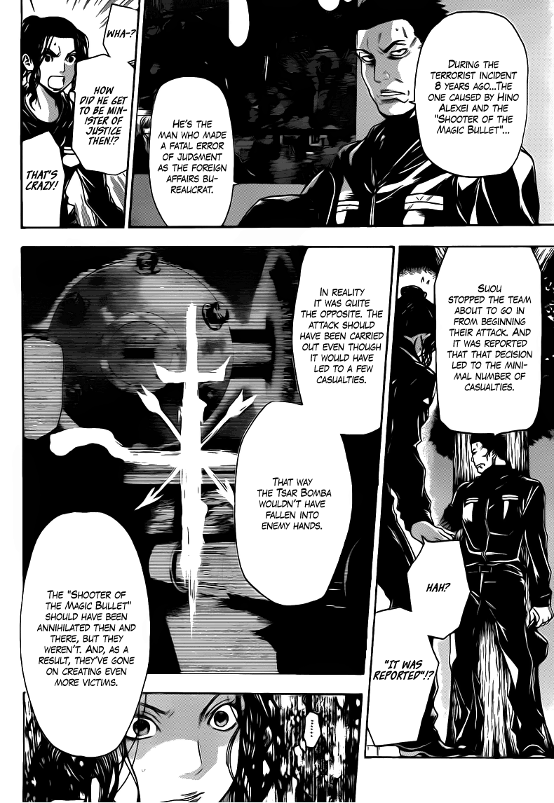 Halaman dari Bloody Monday 2 Chapter 32