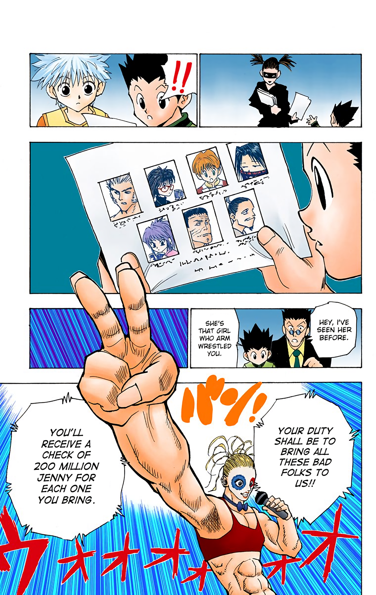 Halaman dari HUNTER x HUNTER (Official Colored) Chapter 80