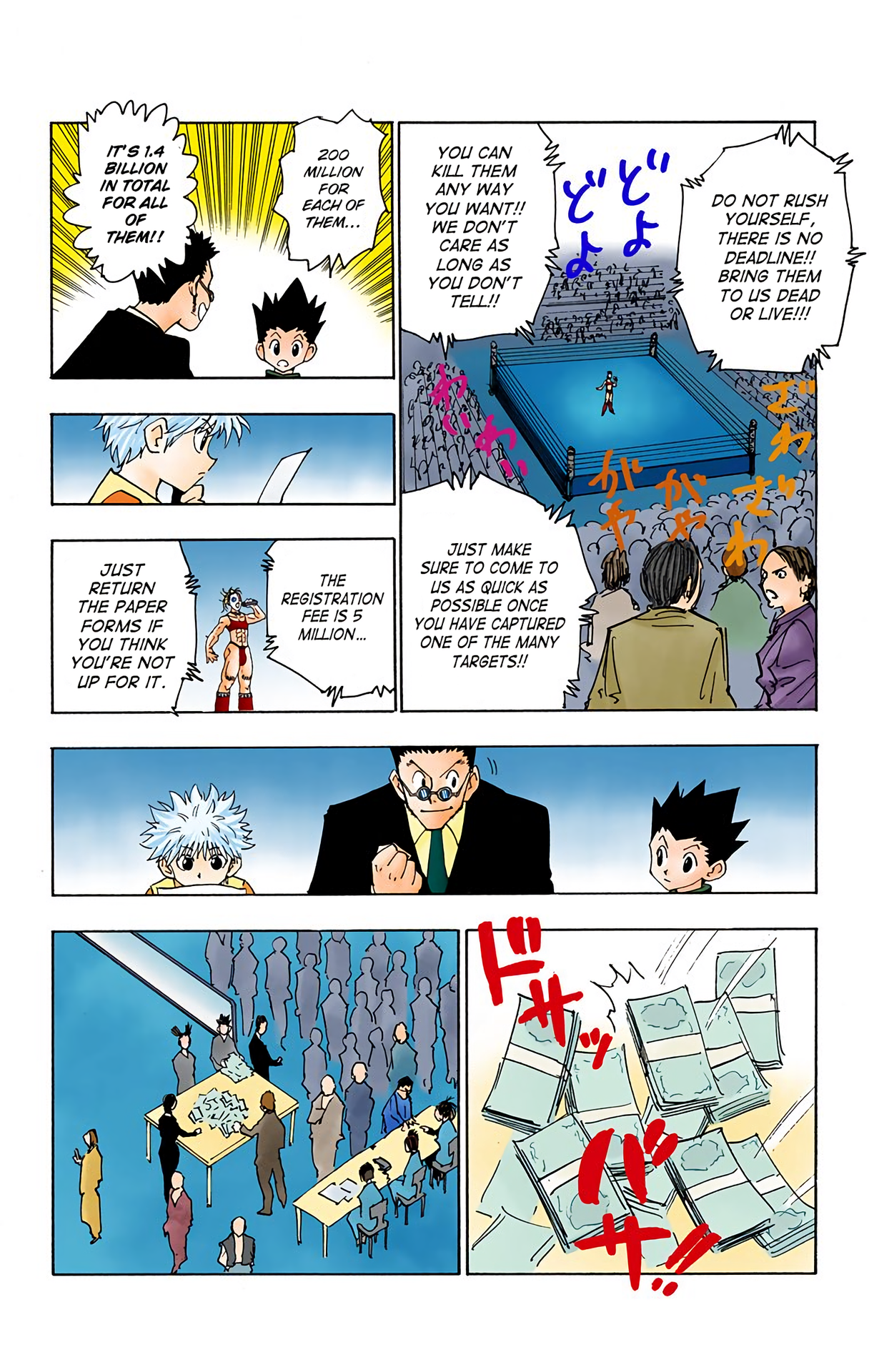 Halaman dari HUNTER x HUNTER (Official Colored) Chapter 80