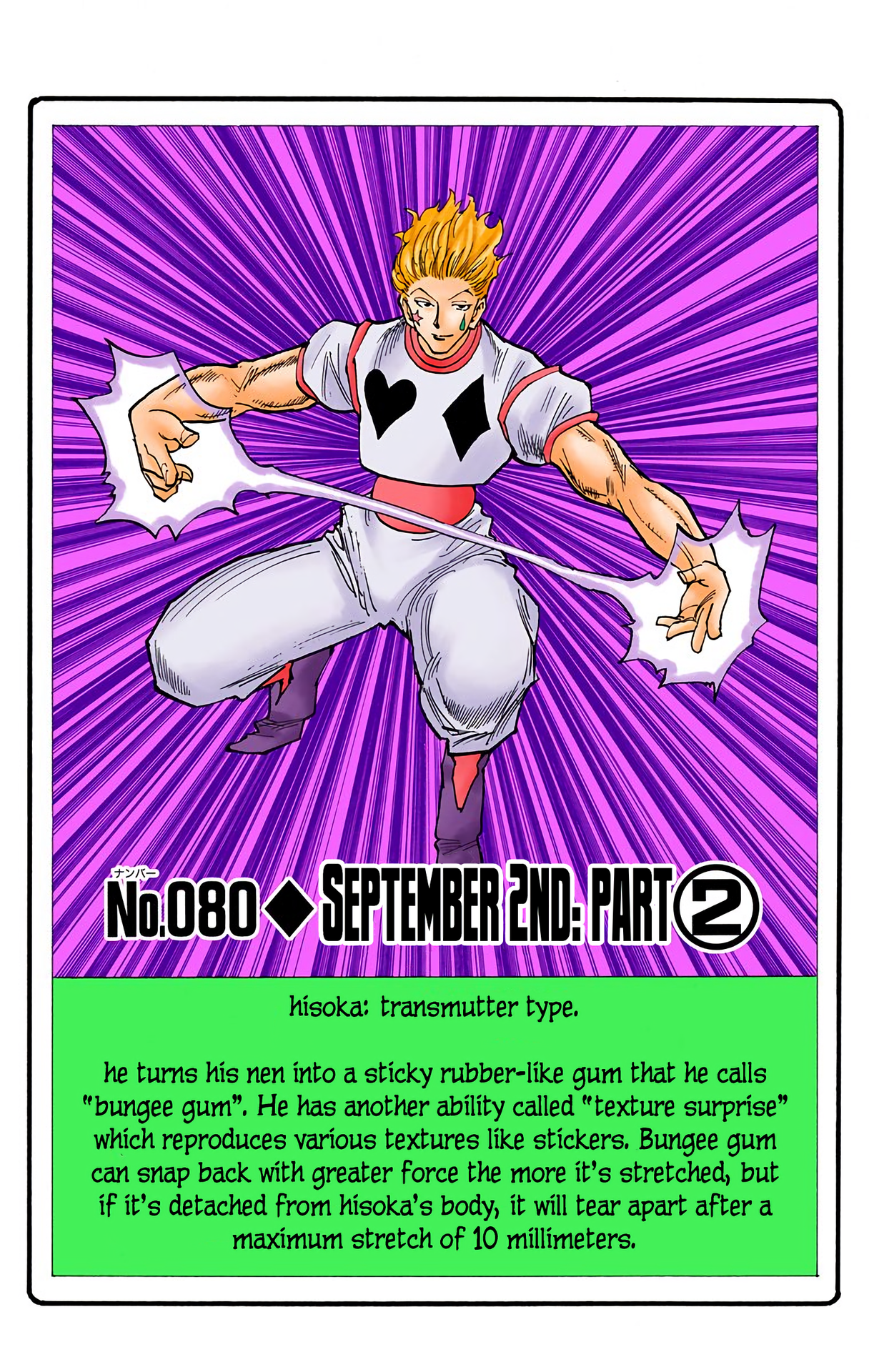 Halaman dari HUNTER x HUNTER (Official Colored) Chapter 80