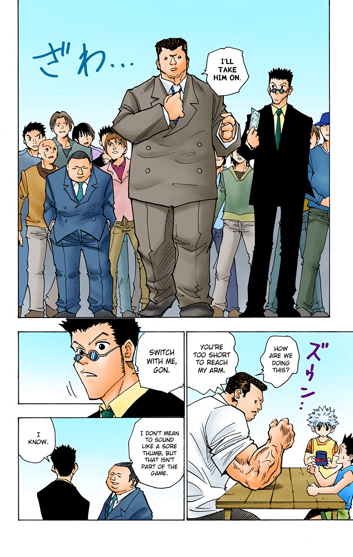 Halaman dari HUNTER x HUNTER (Official Colored) Chapter 80