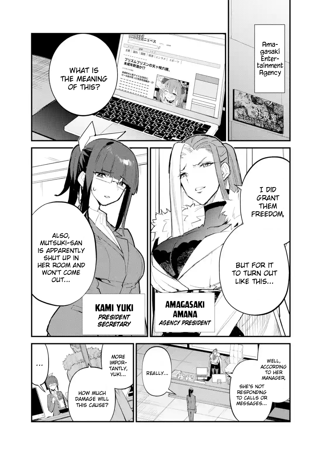 Page 19
