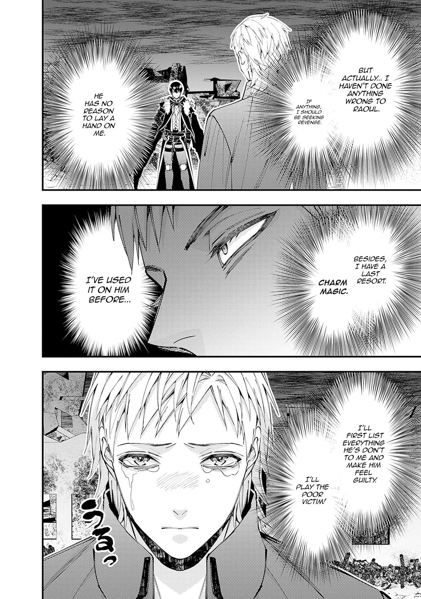Halaman dari Fukushuu o Koinegau Saikyou Yuusha wa, Yami no Chikara de Senmetsu Musou Suru Chapter 102