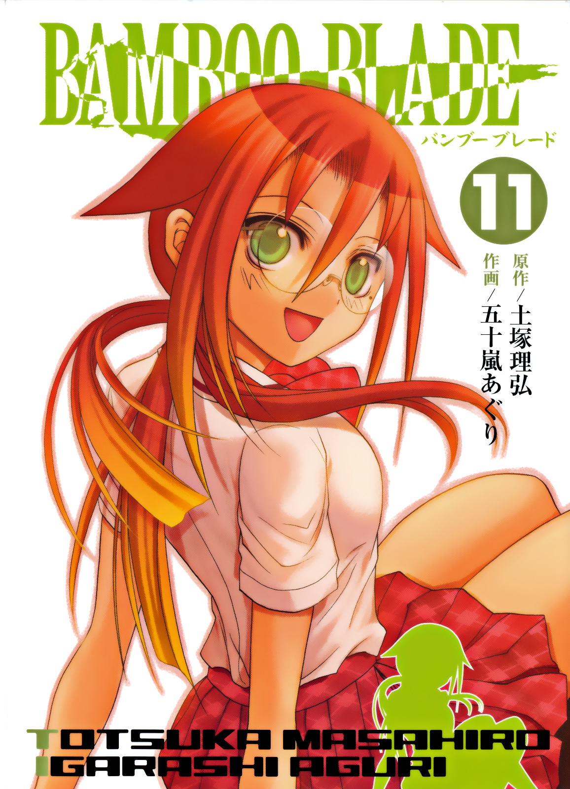 Halaman dari Bamboo Blade Chapter 86
