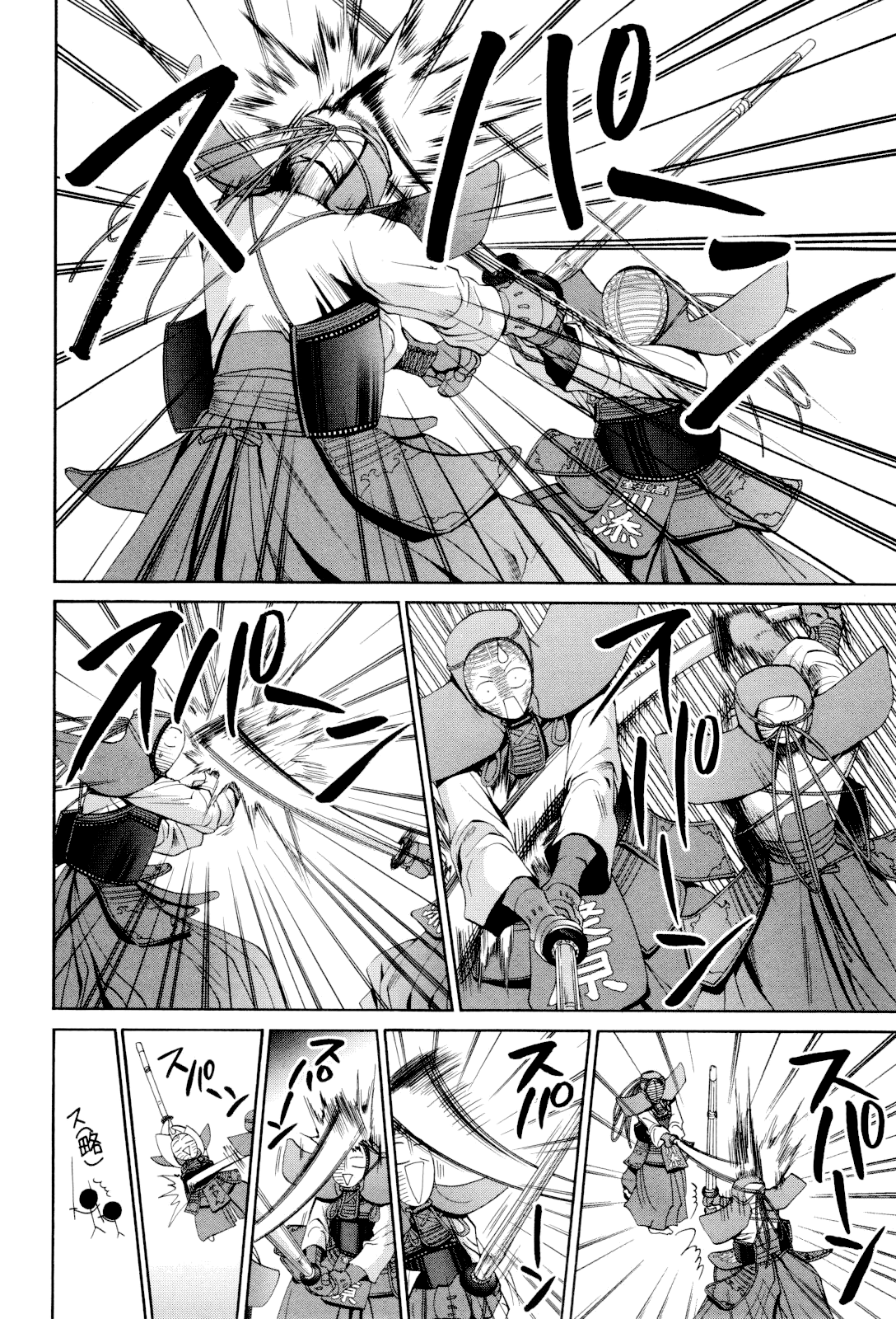 Halaman dari Bamboo Blade Chapter 86