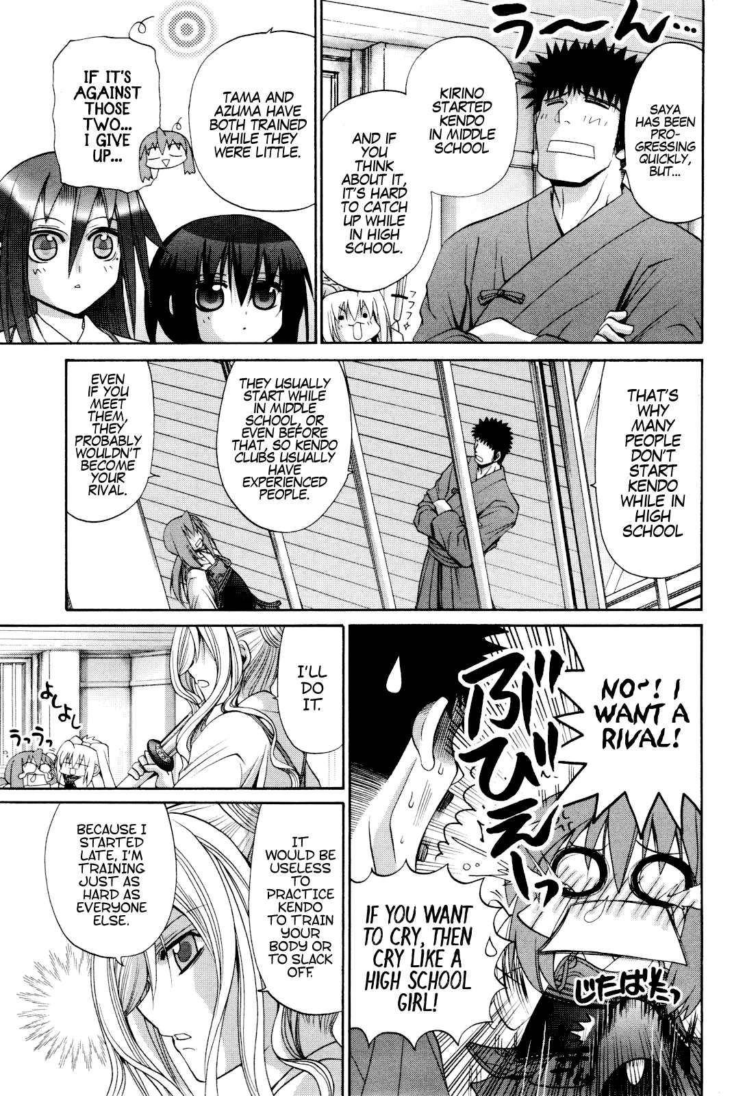 Halaman dari Bamboo Blade Chapter 86