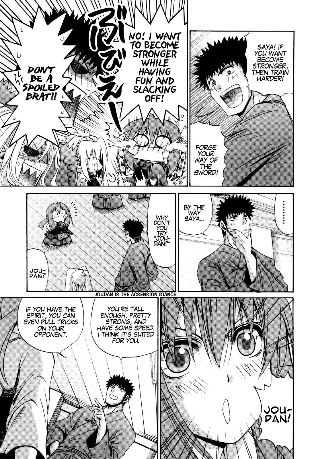 Halaman dari Bamboo Blade Chapter 86