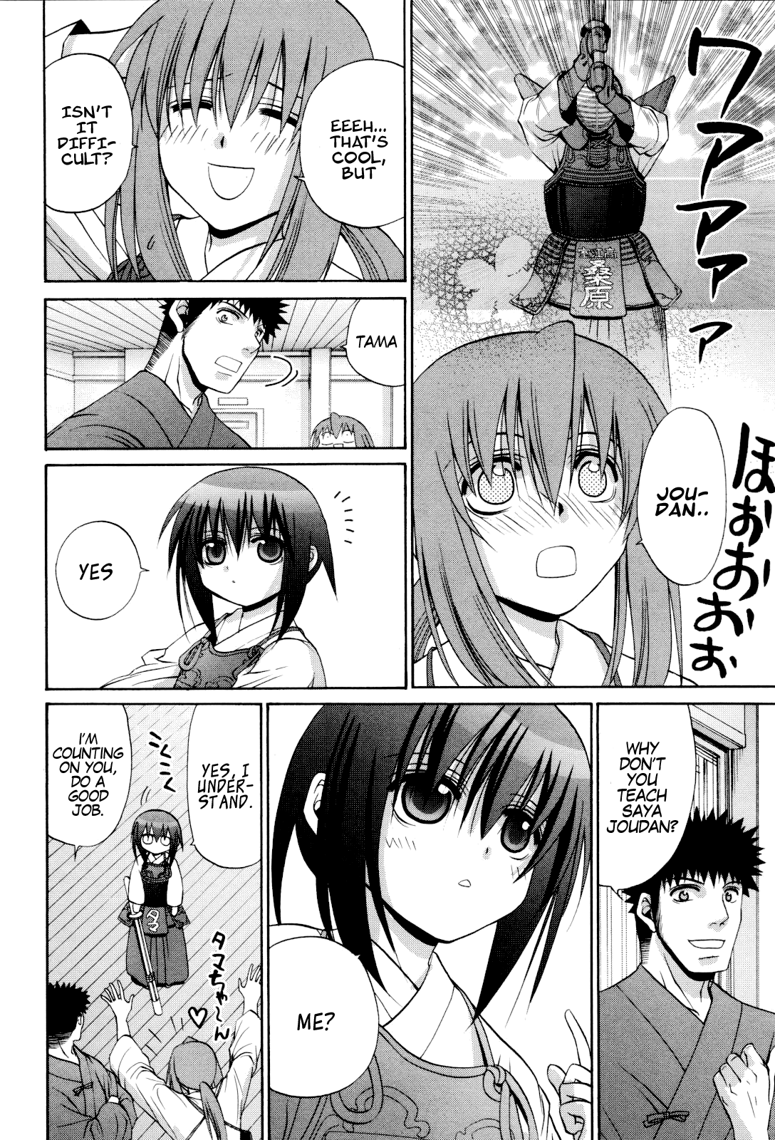 Halaman dari Bamboo Blade Chapter 86