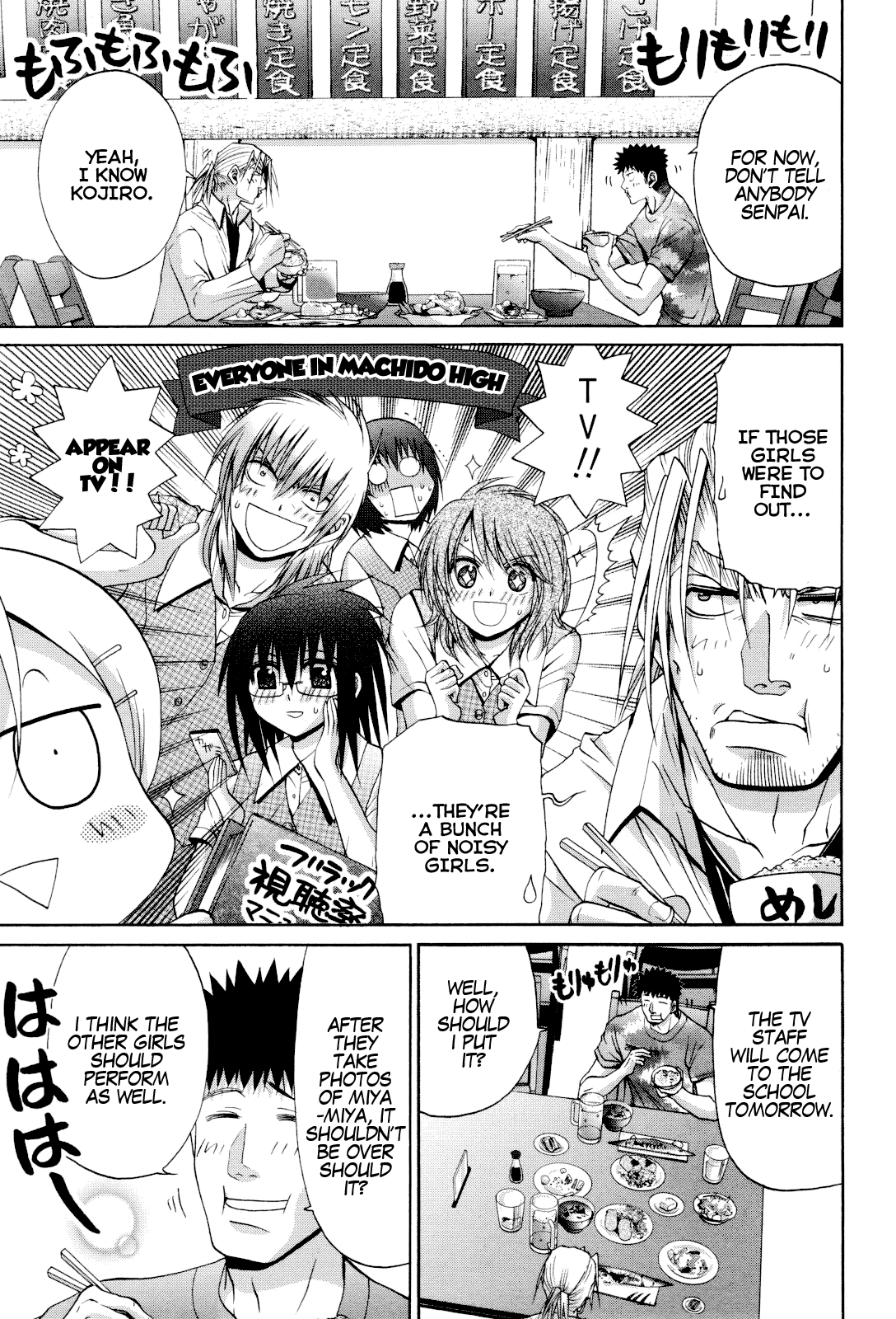 Halaman dari Bamboo Blade Chapter 86