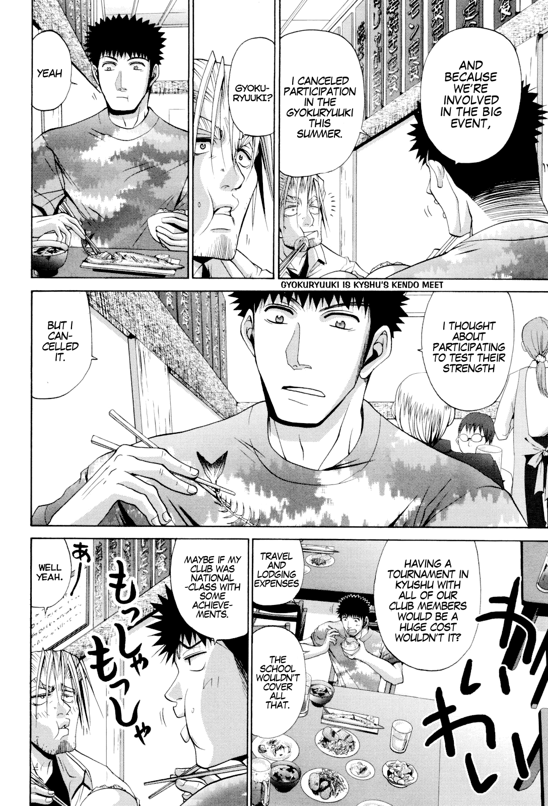 Halaman dari Bamboo Blade Chapter 86
