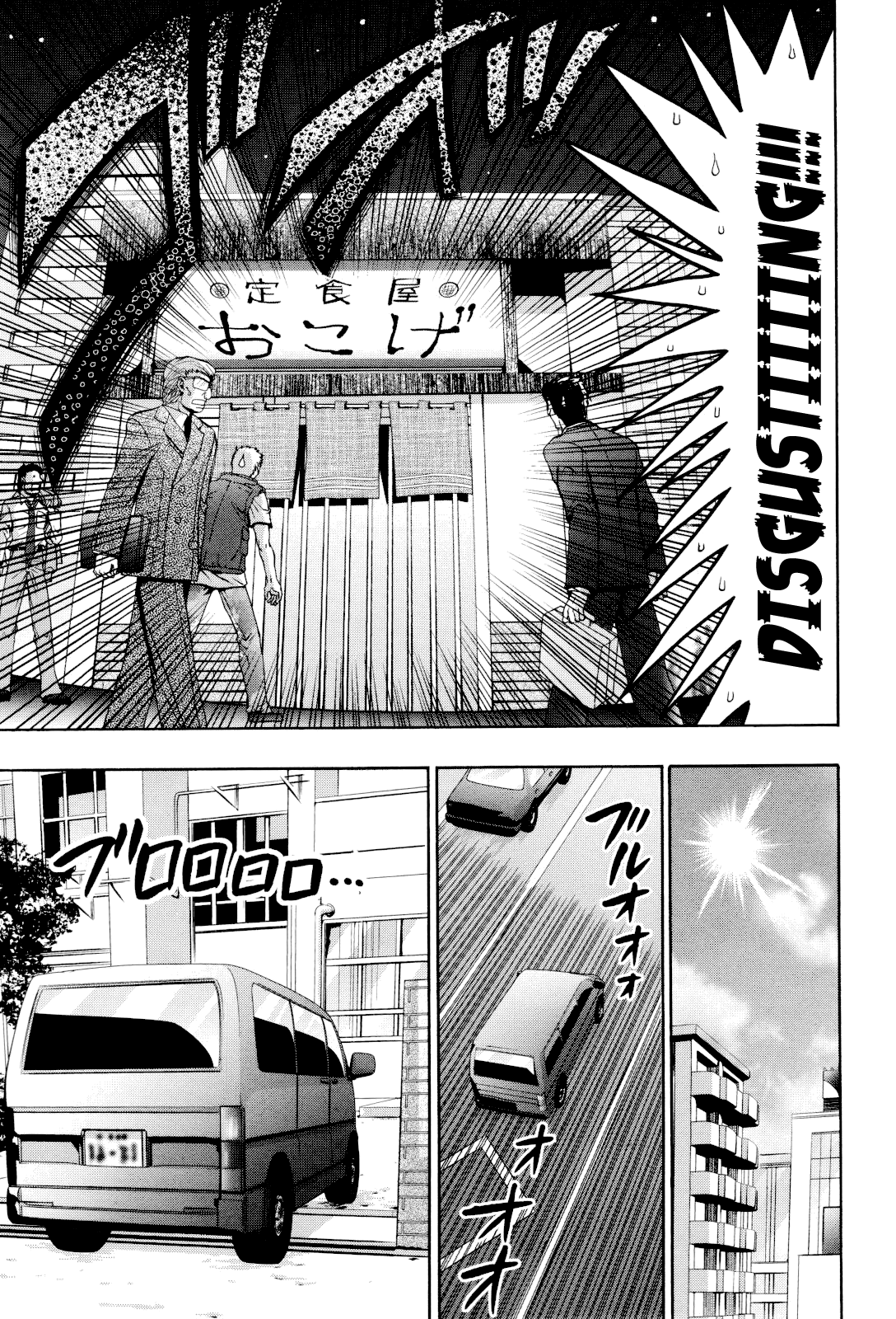 Halaman dari Bamboo Blade Chapter 86