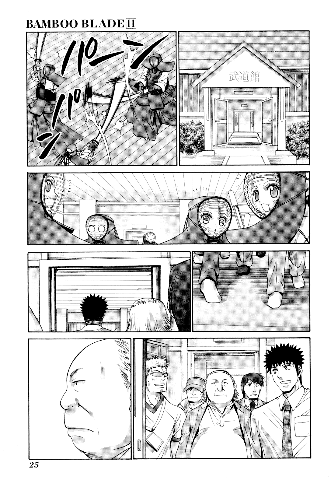 Halaman dari Bamboo Blade Chapter 86