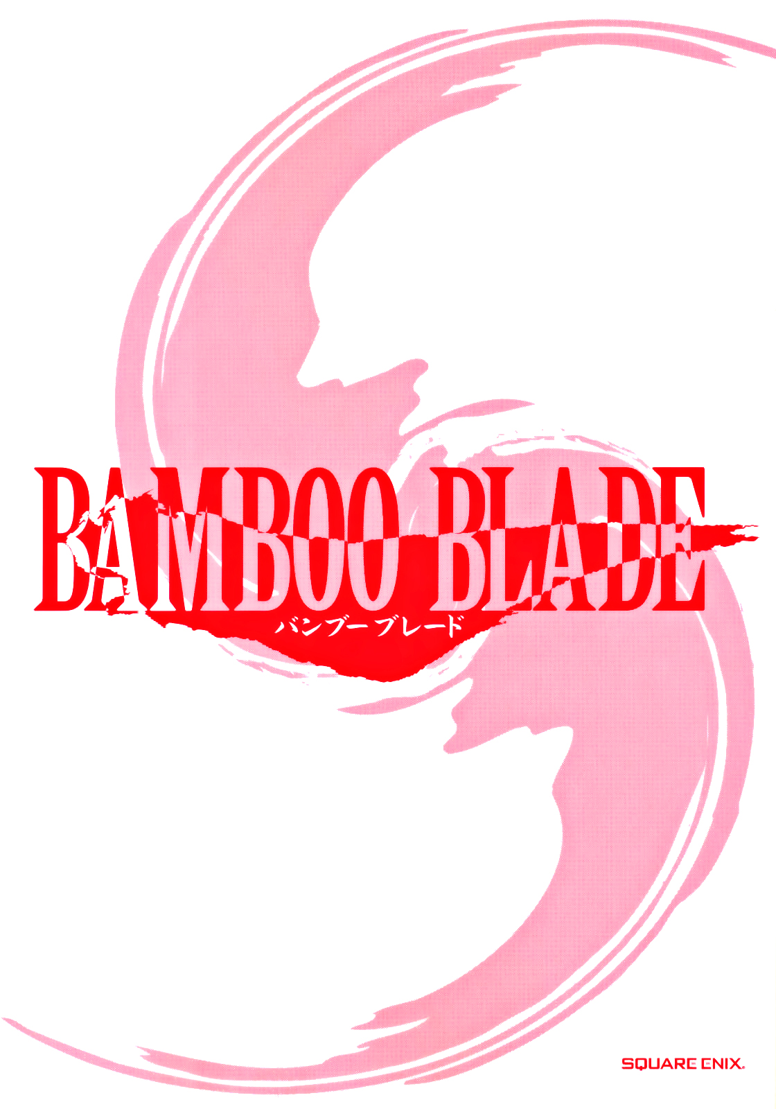 Halaman dari Bamboo Blade Chapter 86