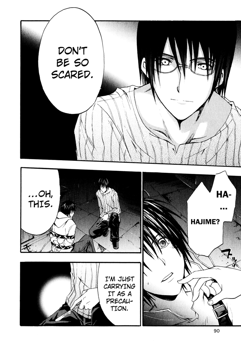 Halaman dari Doubt Chapter 7