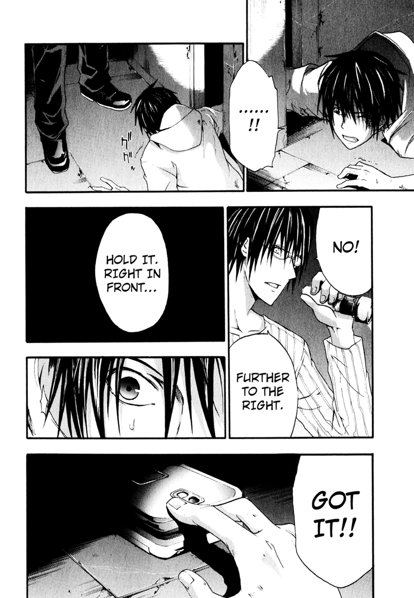 Halaman dari Doubt Chapter 7
